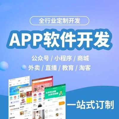 呆萌價(jià)APP系統(tǒng)源碼開(kāi)發(fā)